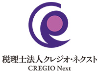 税理士法人クレジオ・ネクスト
